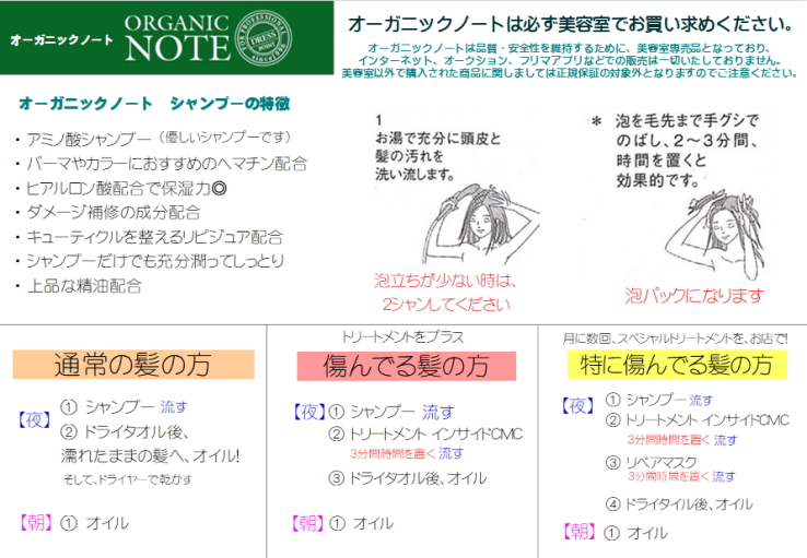 商品紹介 ヴァレンタイン